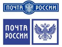Почта России диверсифицируется