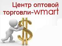 Китайский проект электронной коммерции